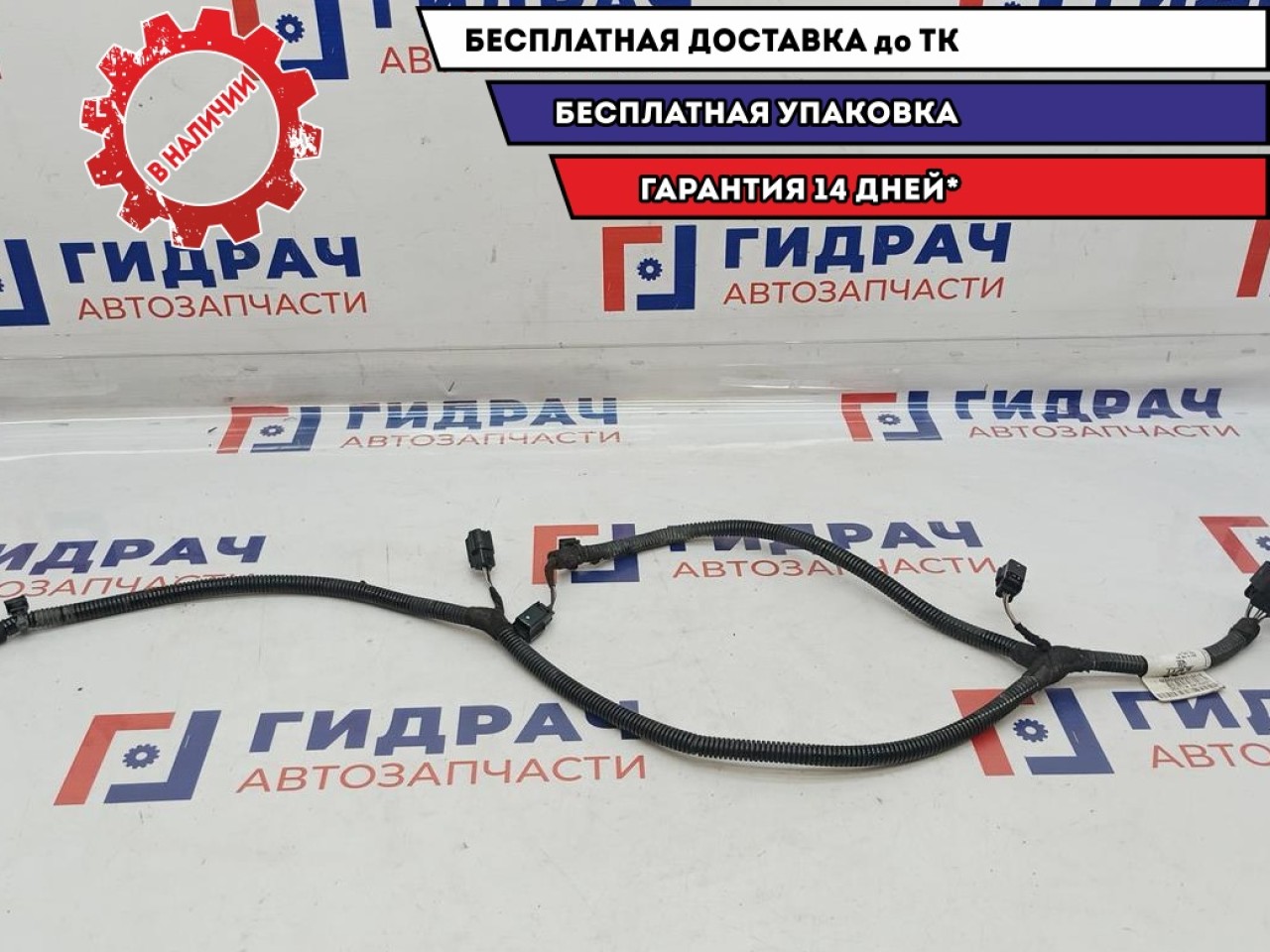 Проводка передних датчиков парковки Opel Zafira 2 13263183.